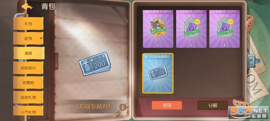 è�������ٰ�v7.30.0��ͼ4
