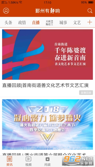 ۴��ͻ���v3.6.0 ���°��ͼ1
