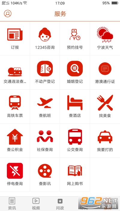 ۴��ͻ���v3.6.0 ���°��ͼ0