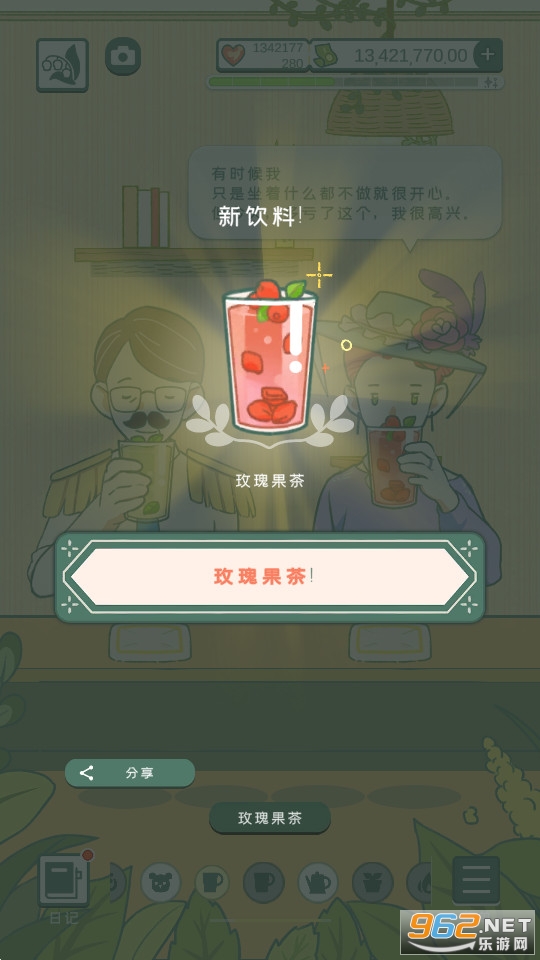 ���Ĳ������İ� v1.0.2��ͼ2