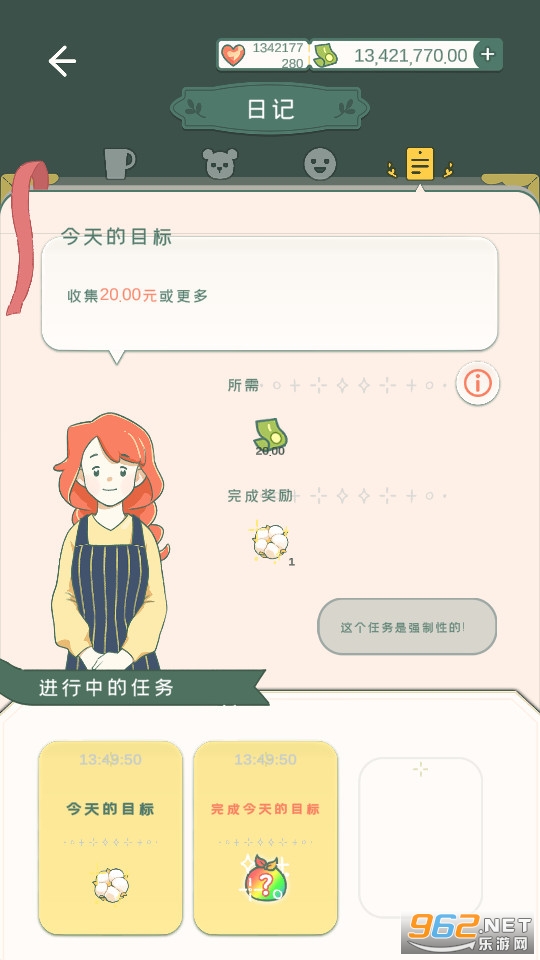 ���Ĳ������İ� v1.0.2��ͼ4