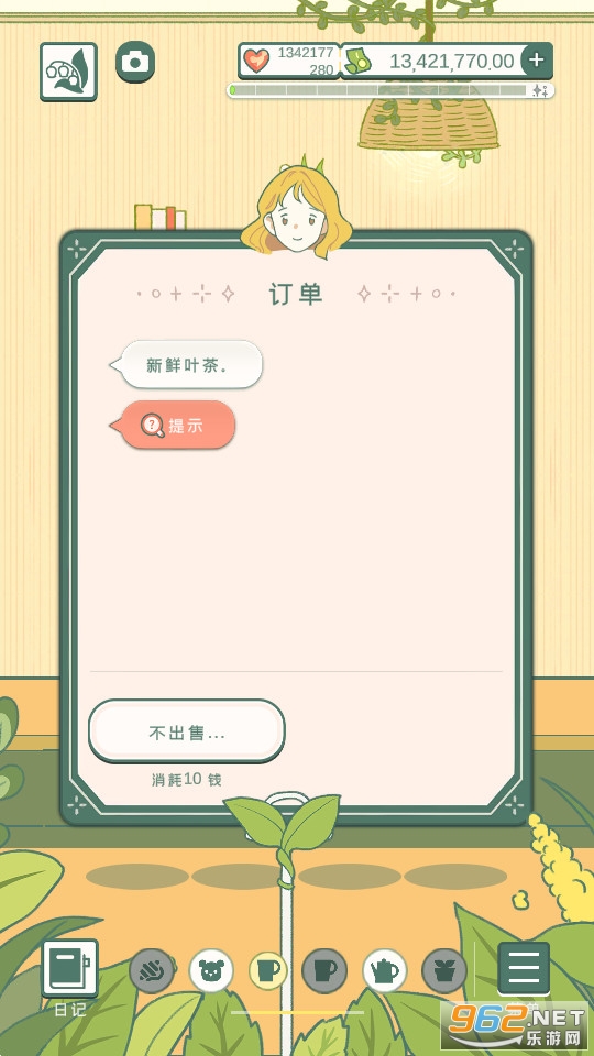 ���Ĳ������İ� v1.0.2��ͼ5