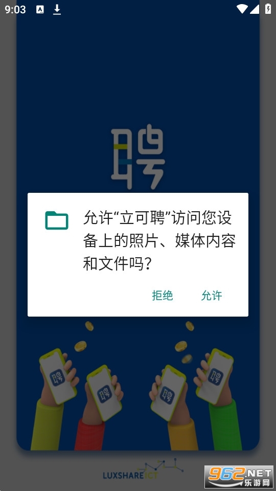 ����Ƹapp�ٷ���2022��ͼ1