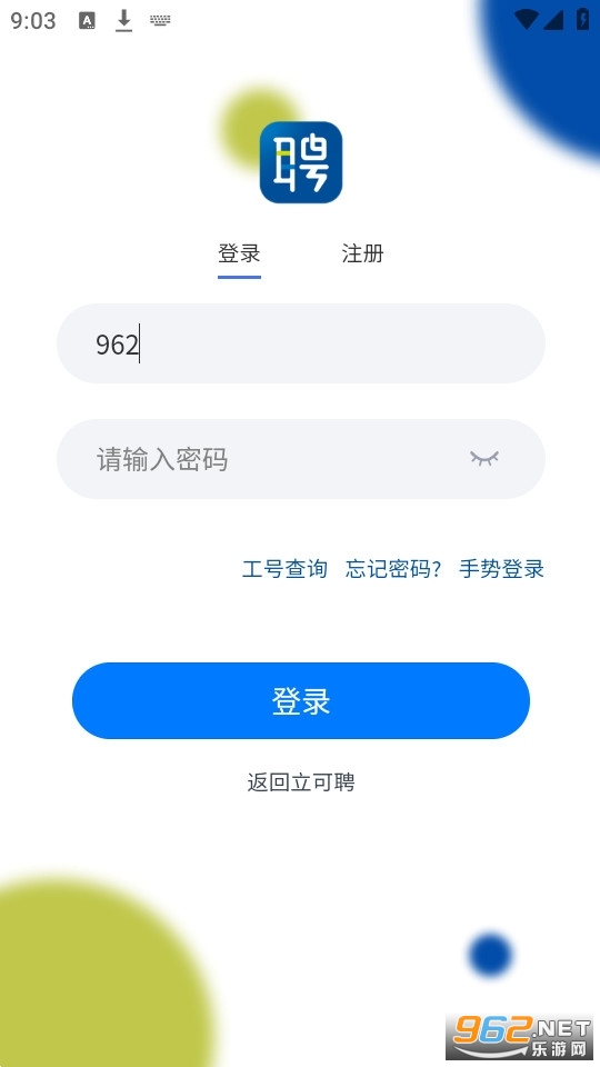 ����Ƹapp�ٷ���2022��ͼ3