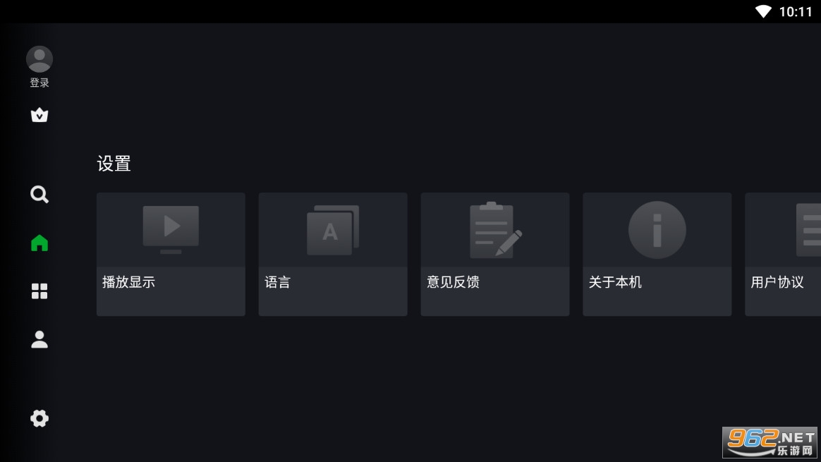 �����չ��ʰ�iQIYIapp v6.9.0��ͼ1