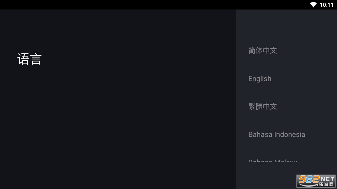 �����չ��ʰ�iQIYIapp v6.9.0��ͼ0