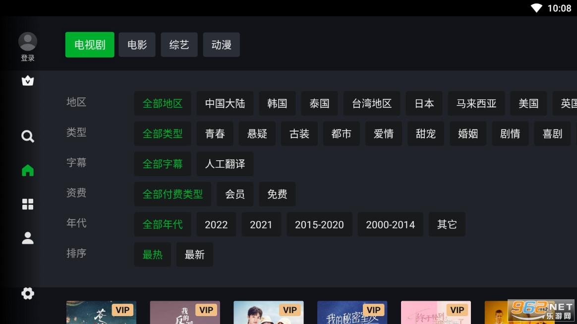 �����չ��ʰ�iQIYIapp v6.9.0��ͼ4