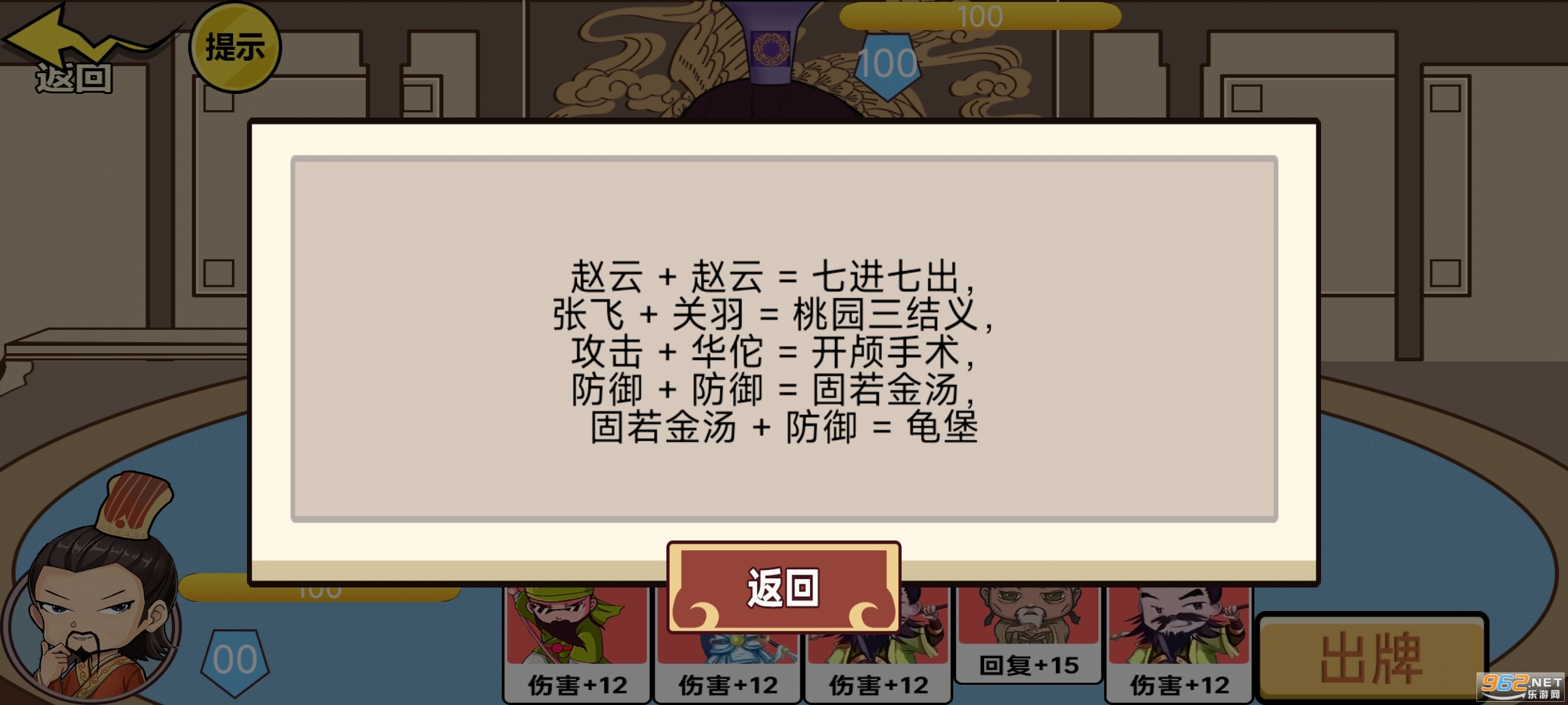 ��ս����С��Ϸv1.0��ͼ0