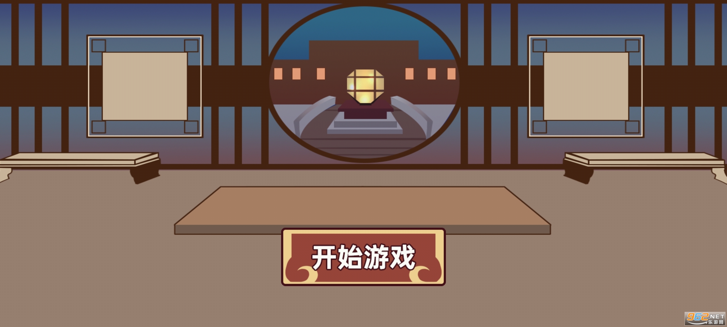 ��ս����С��Ϸv1.0��ͼ3