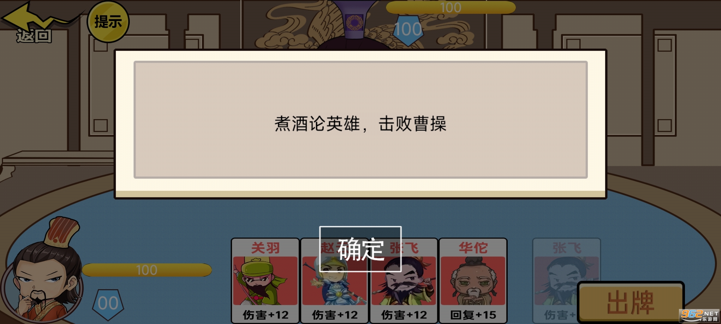 ��ս����С��Ϸv1.0��ͼ1