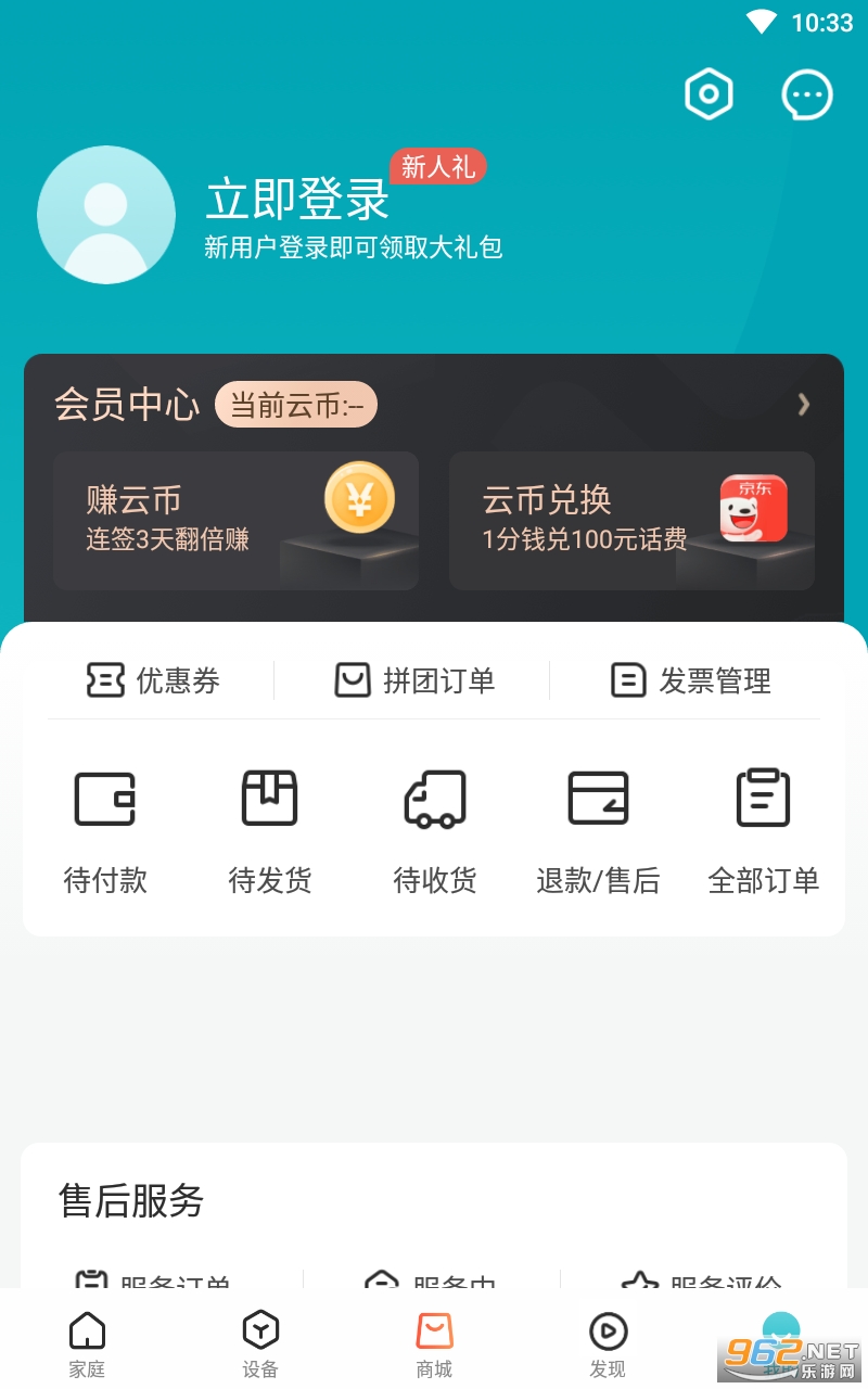 ����app���°汾�ֻ��� v5.12.1��ͼ0