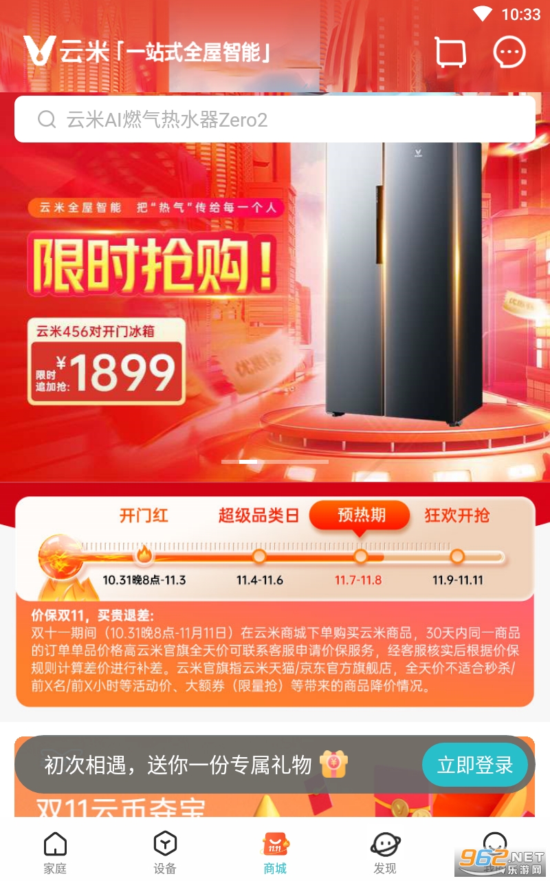 ����app���°汾�ֻ��� v5.12.1��ͼ4