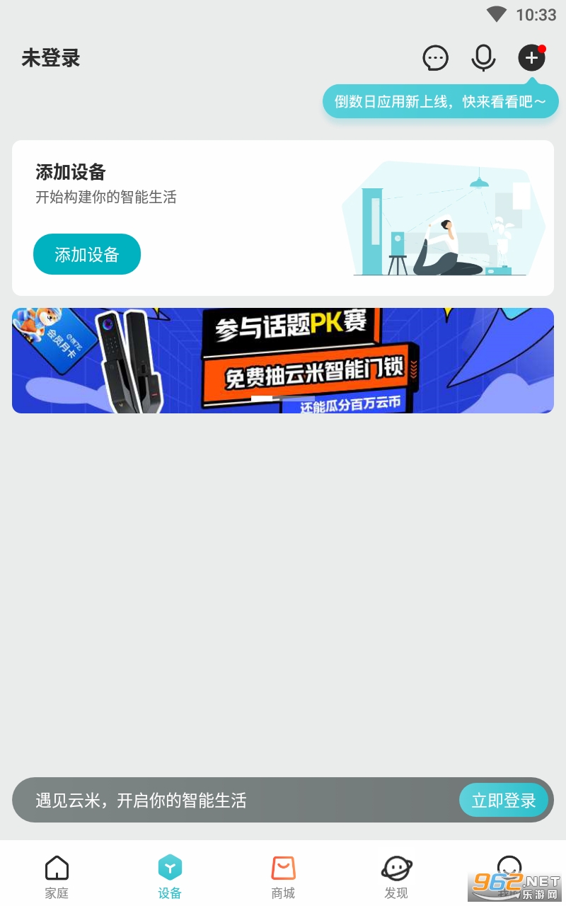 ����app���°汾�ֻ��� v5.12.1��ͼ3