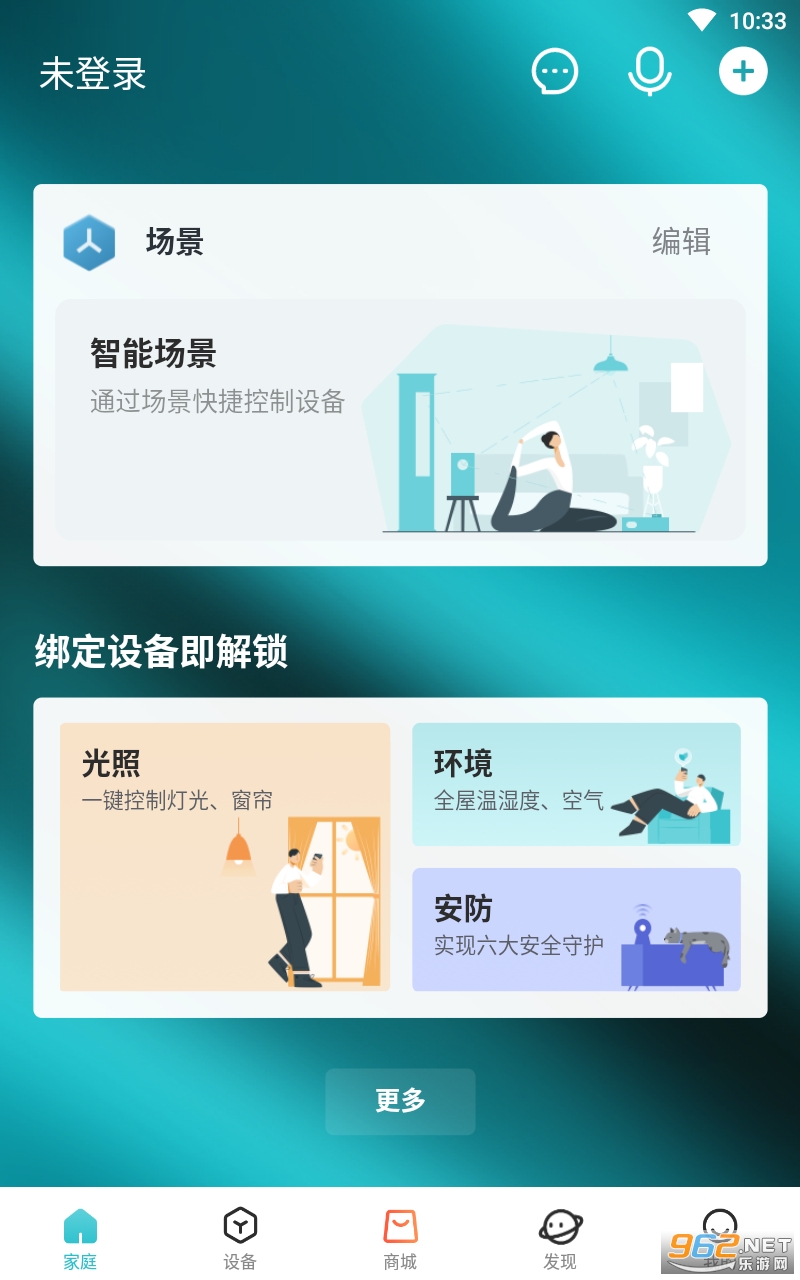 ����app���°汾�ֻ��� v5.12.1��ͼ2