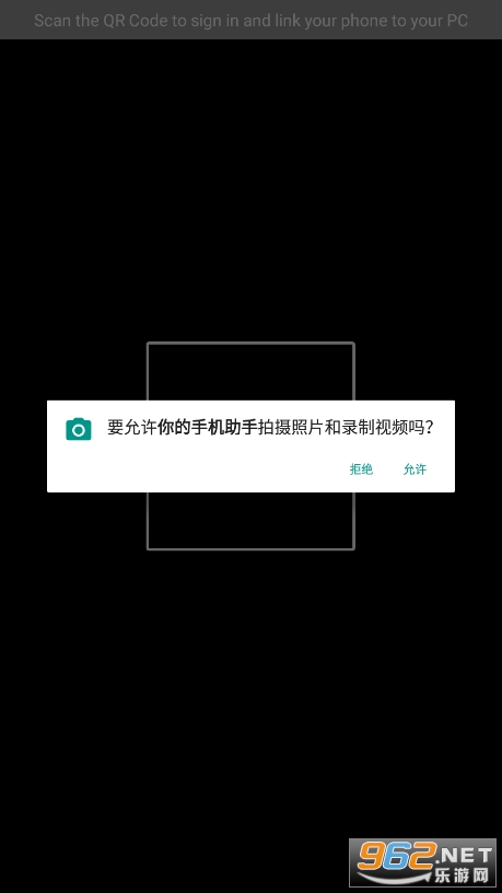 link to windows��׿��(����ֻ�����)v3.7.9 ���°��ͼ0