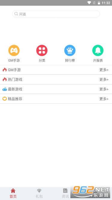 �þ�gm����app��ͼ0