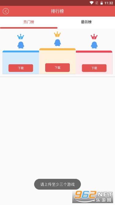 �þ�gm����app��ͼ2