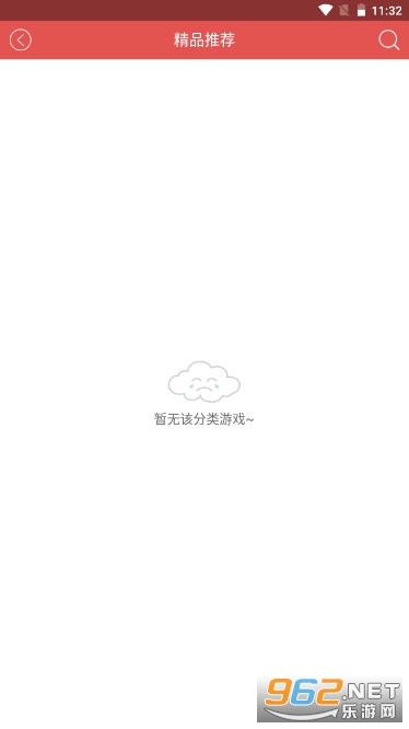�þ�gm����app��ͼ3