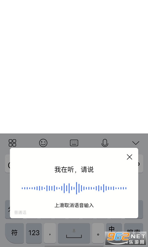 jovi���뷨���°� v2.7.1.2308280��ͼ2