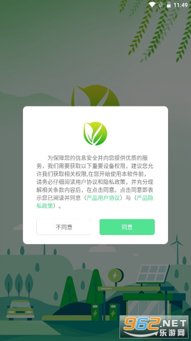 �̱�̼��app���°�v2.2.1��ͼ2