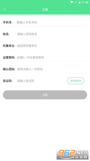�̱�̼��app���°�v2.2.1��ͼ1