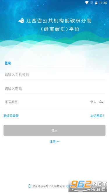 �̱�̼��app���°�v2.2.1��ͼ0
