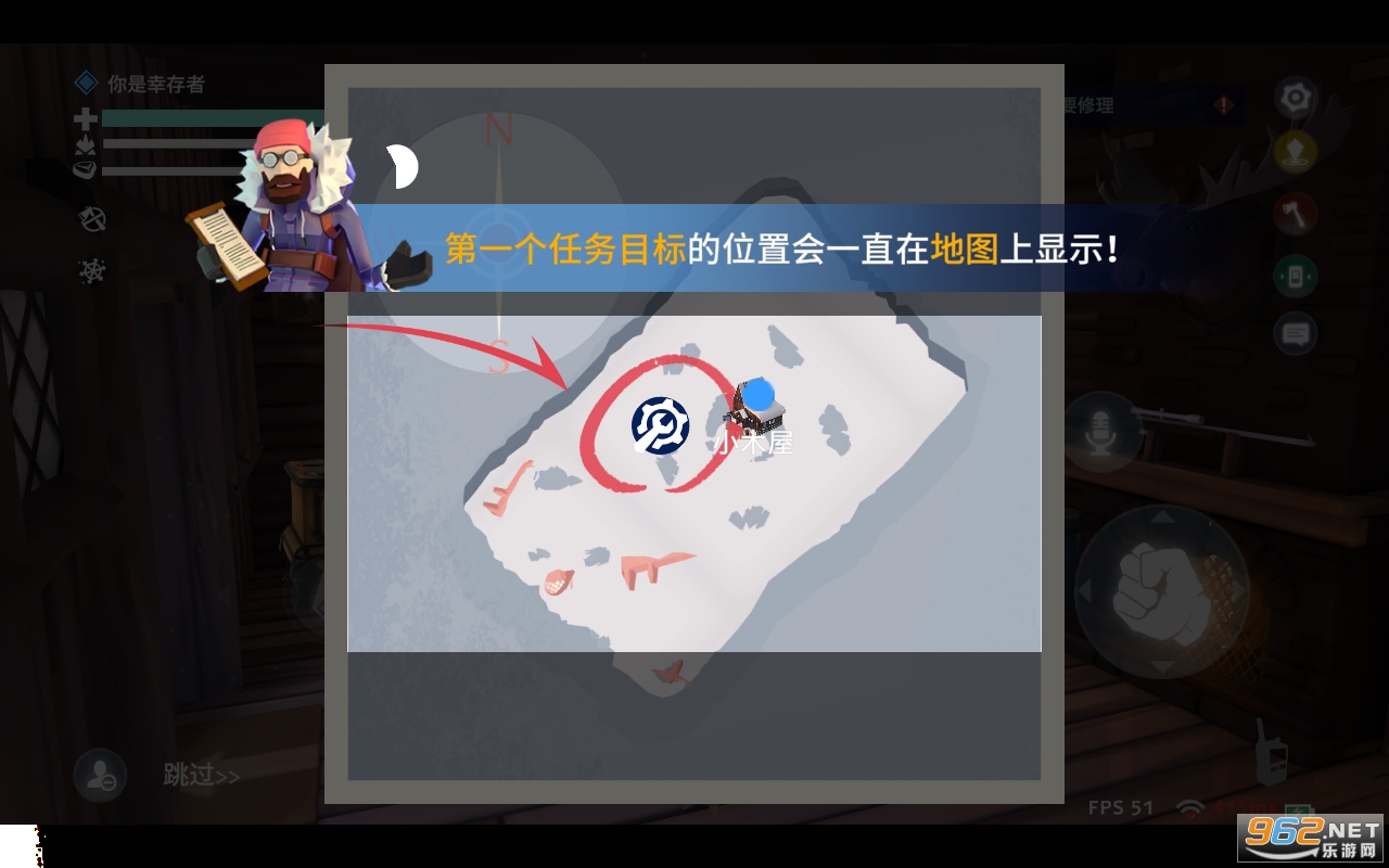 雪山人狼手机版(Project Winter Mobile)截图0