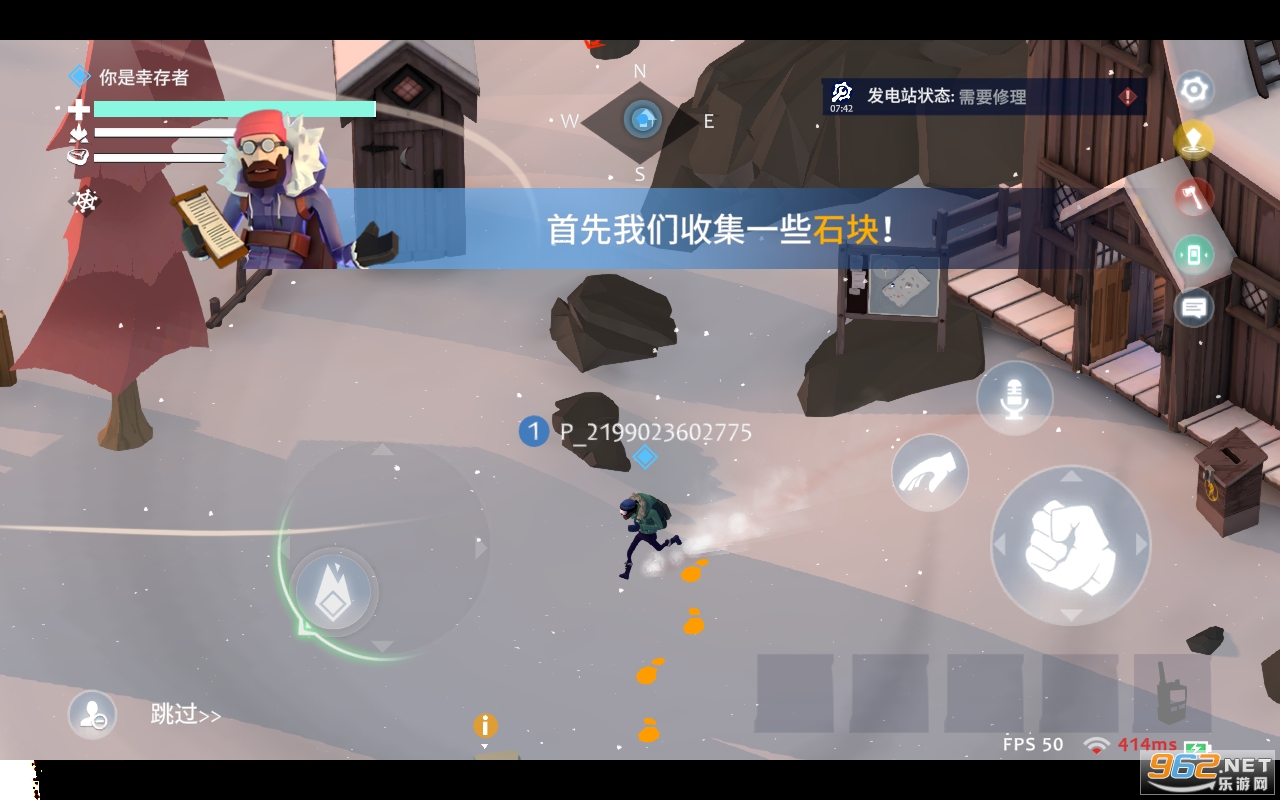 雪山人狼手机版(Project Winter Mobile)截图2