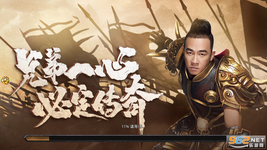 热血合击陈小春版截图3