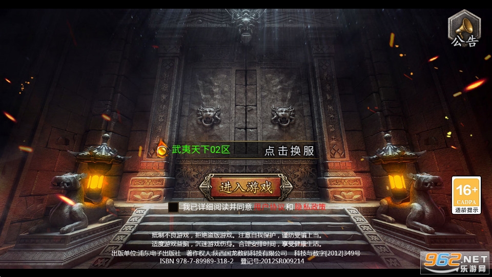 �������´���ٷ��� v1.0.0��ͼ2