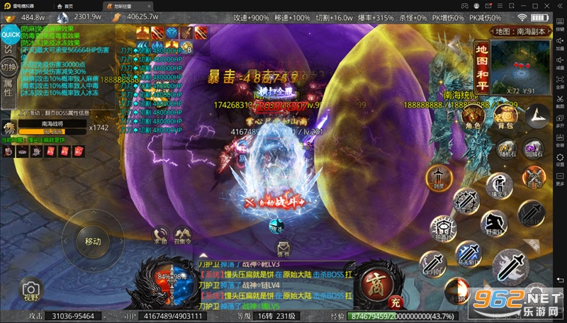 ��ǿս����������GM���޵����ͼ4