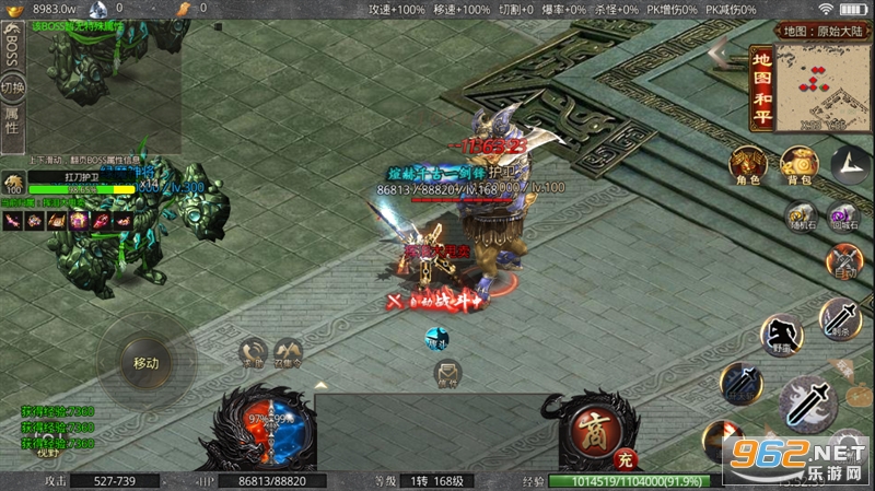 ��ǿս����������GM���޵����ͼ2