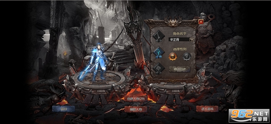 贪玩手游王者之路传奇抖音版截图3
