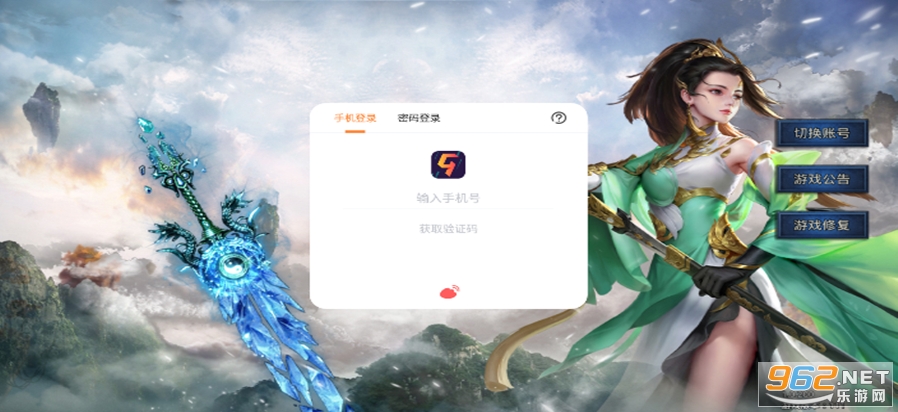 贪玩手游王者之路传奇抖音版截图4