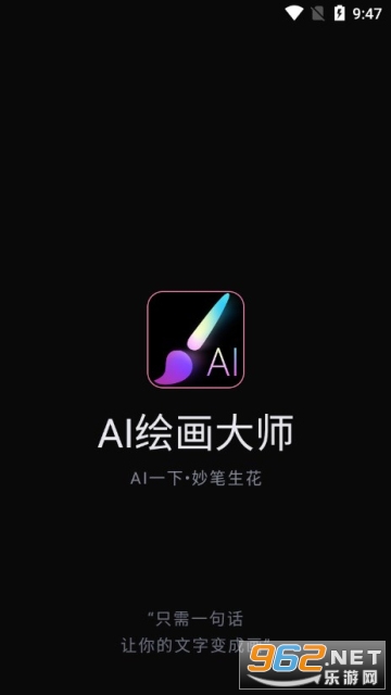 ai�滭��ʦ����v1.0.4 ���°��ͼ0