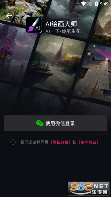 ai�滭��ʦ�������ֻ��� v1.0.4��ͼ3