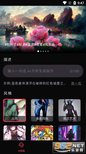 ai�滭��ʦ�������ֻ��� v1.0.4��ͼ2