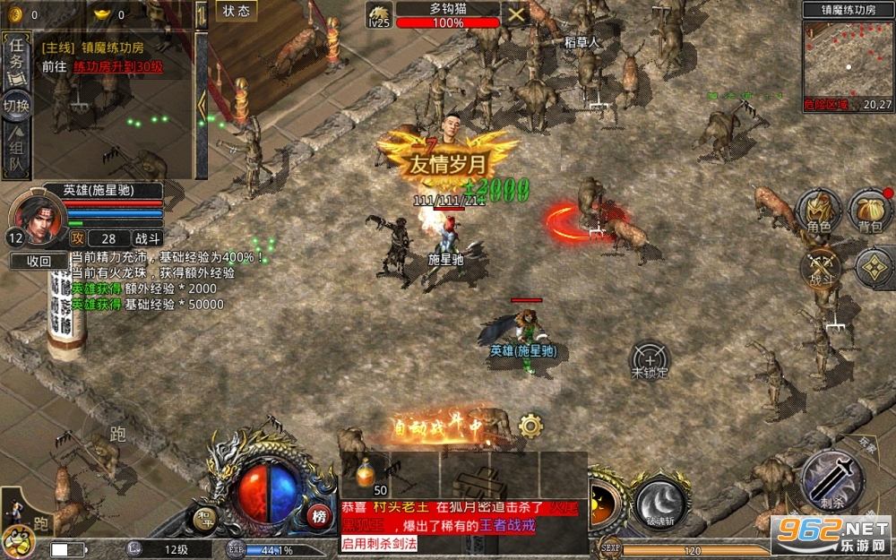 �����ϻ��洫���ֻ����ͼ4