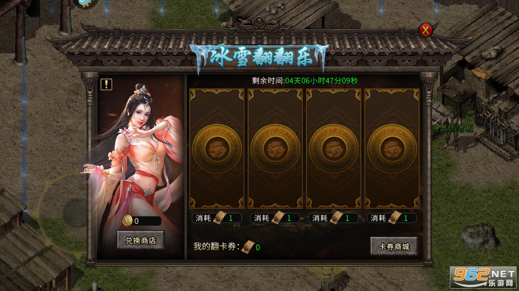 ����Ӣ�۱�ѩ��ְҵ�������ν�ͼ6