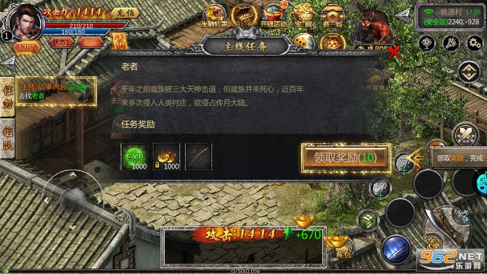���鴫˵����V������ͼ7