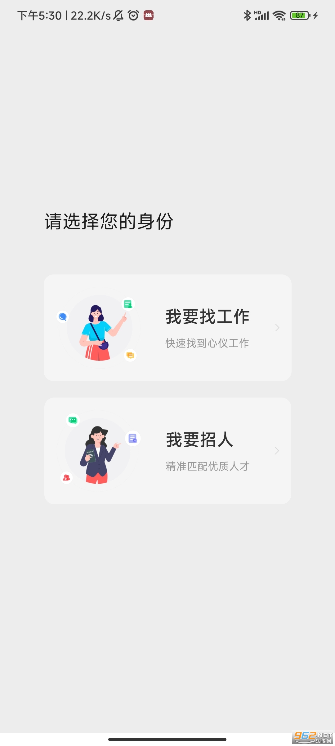 597ֱƸapp��ͼ1