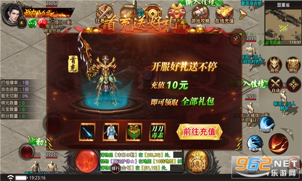 նǧ��֮��ҫ��ҵ�ٷ����ͼ1