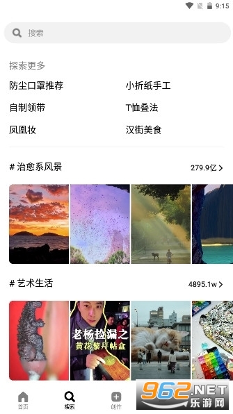��������app���� v1.3.0��ͼ2