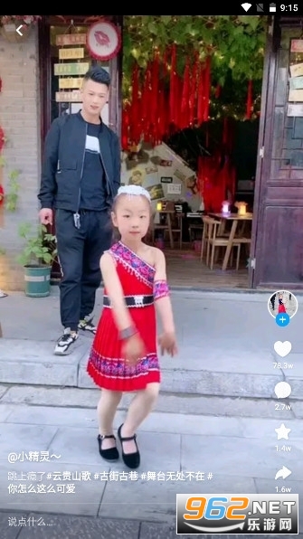��������app���� v1.3.0��ͼ3