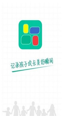 掌上综素邯郸市初中学生综合素质评价电子平台app截图1