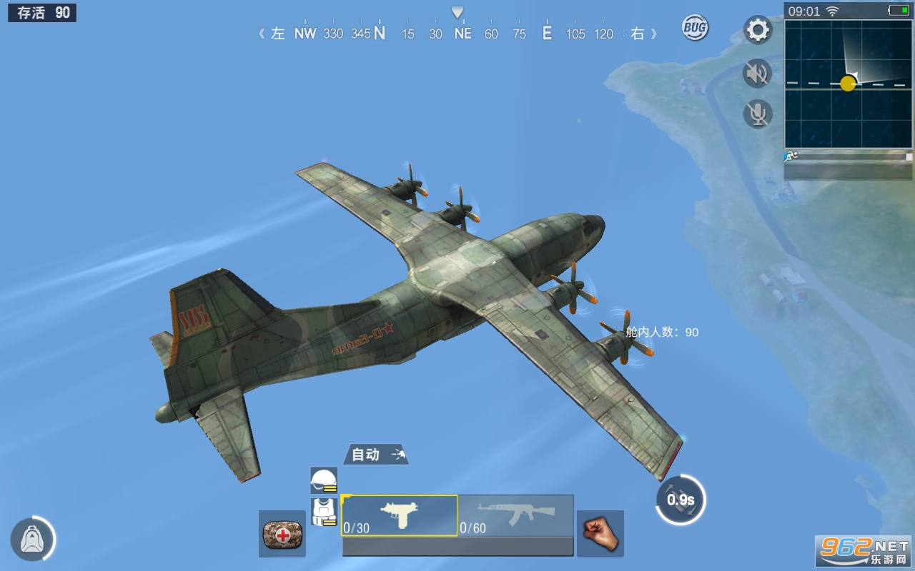 ����С�ӵ����治���� v1.0.4��ͼ4