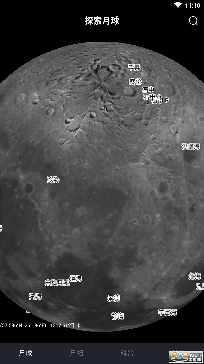moon����app�ٷ����ͼ0