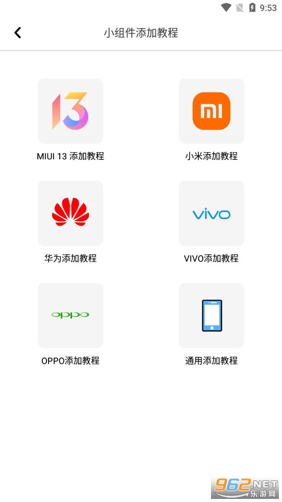 С�������app���°�