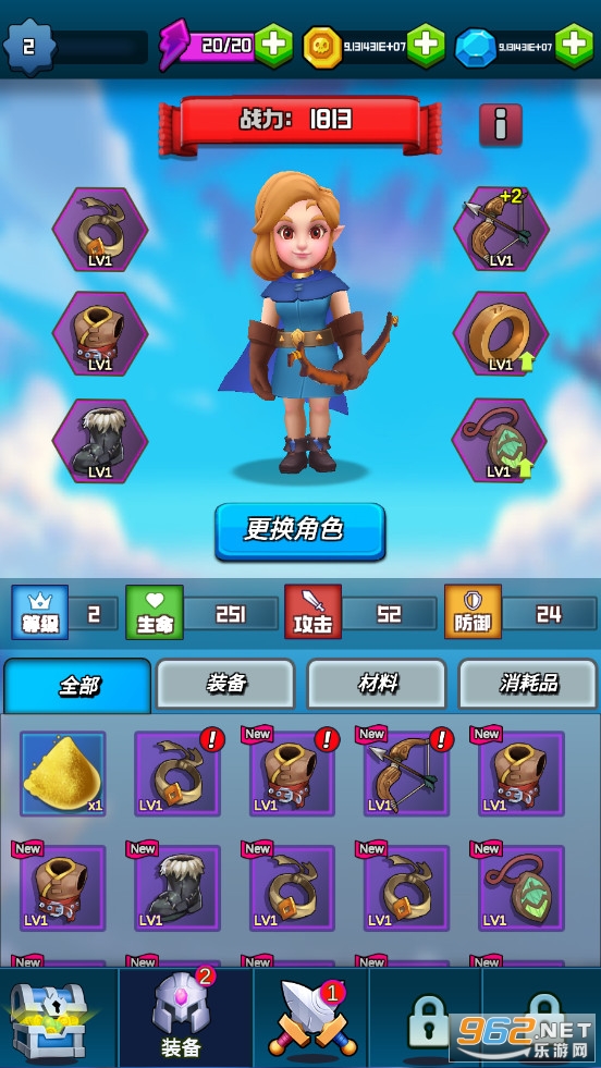 秘境传说破解版 秘境传说破解版