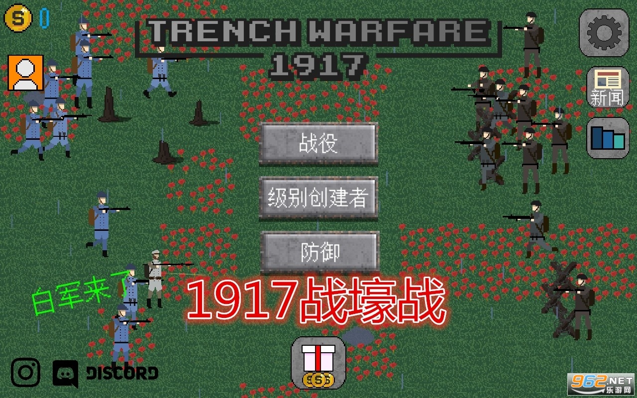 1917ս��ս�ƽ��